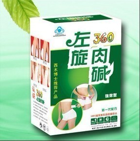 【全國最低價(jià)工廠供應(yīng)高質(zhì)量的左旋肉堿】價(jià)格,廠家,圖片,植物提取物,西安賽揚(yáng)生物科技-