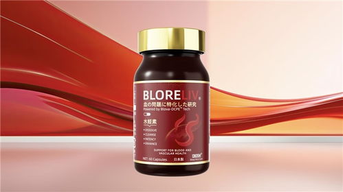 2025最值得買的水蛭素品牌榜單揭曉 脈血通登頂，專利技術引領植物提取革命